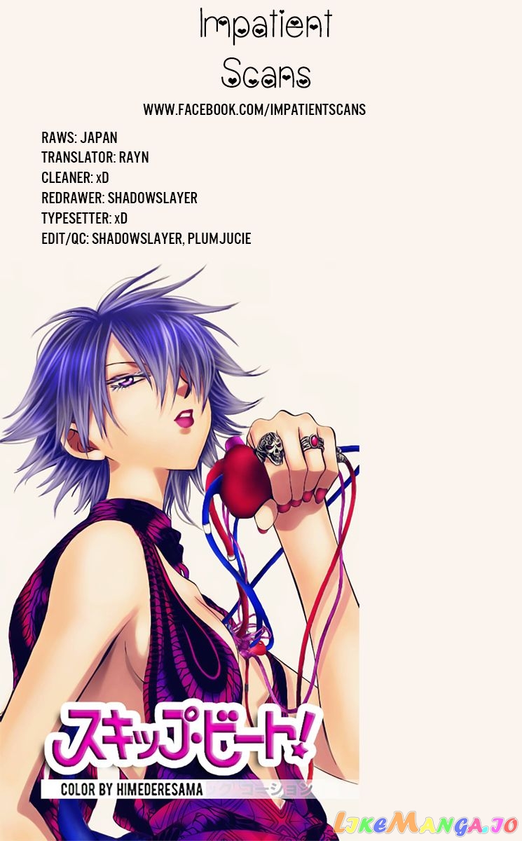 Akatsuki No Yona Chapter 118 image 31